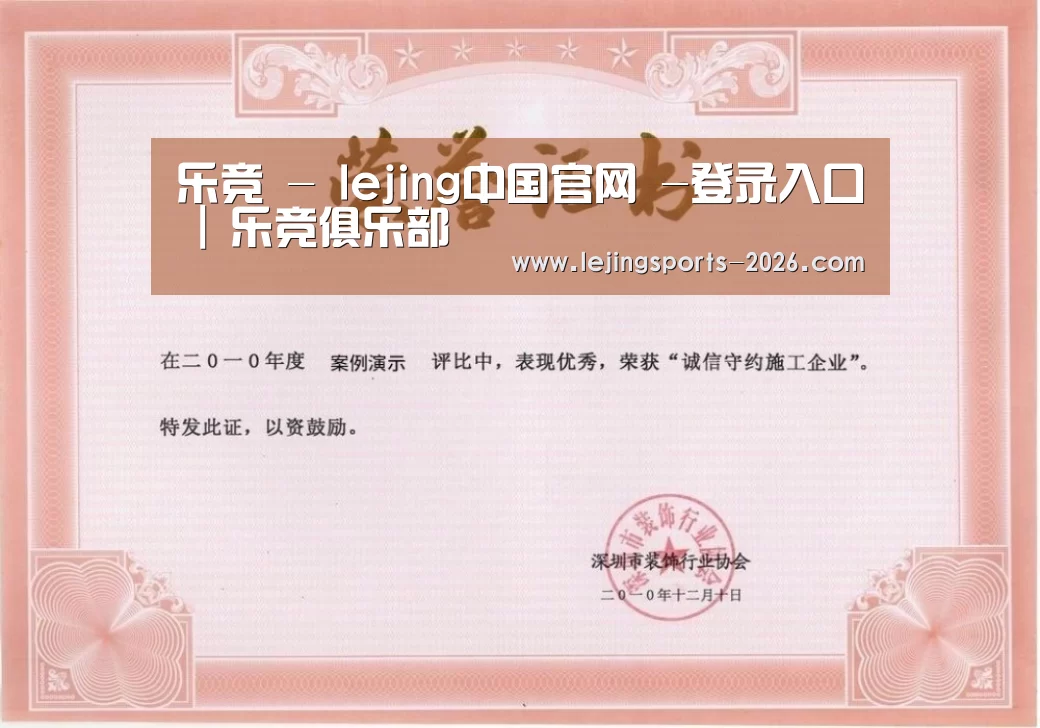 荣誉证书二