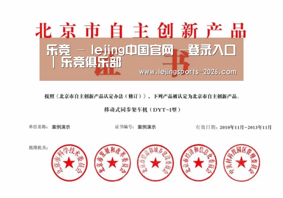 荣誉证书三